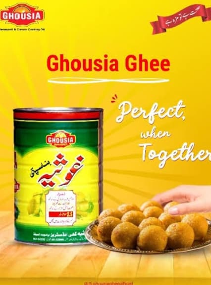 Ghousia Ghee(غوسیہ گھی)