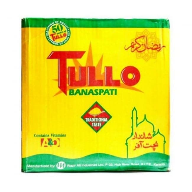 Taloo Ghee(تلو گھی )